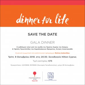 gala_dinner