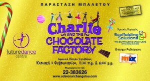 charlie_the_chocolate_factory