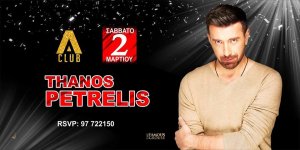 Thanos_Petrelis_19_