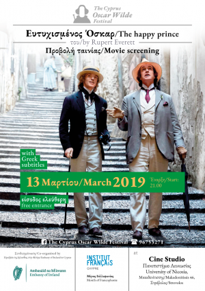 Oscar_Wilde_Movie_screening