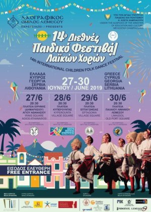 14th International Children Folk dance Festival