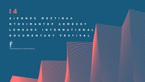 14th_Lemesos_International_Documentary_Festival