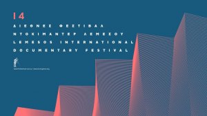 14th_Lemesos_International_Documentary_Festival