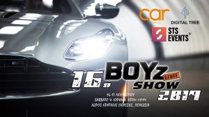 Boyz Stuff Show 2019